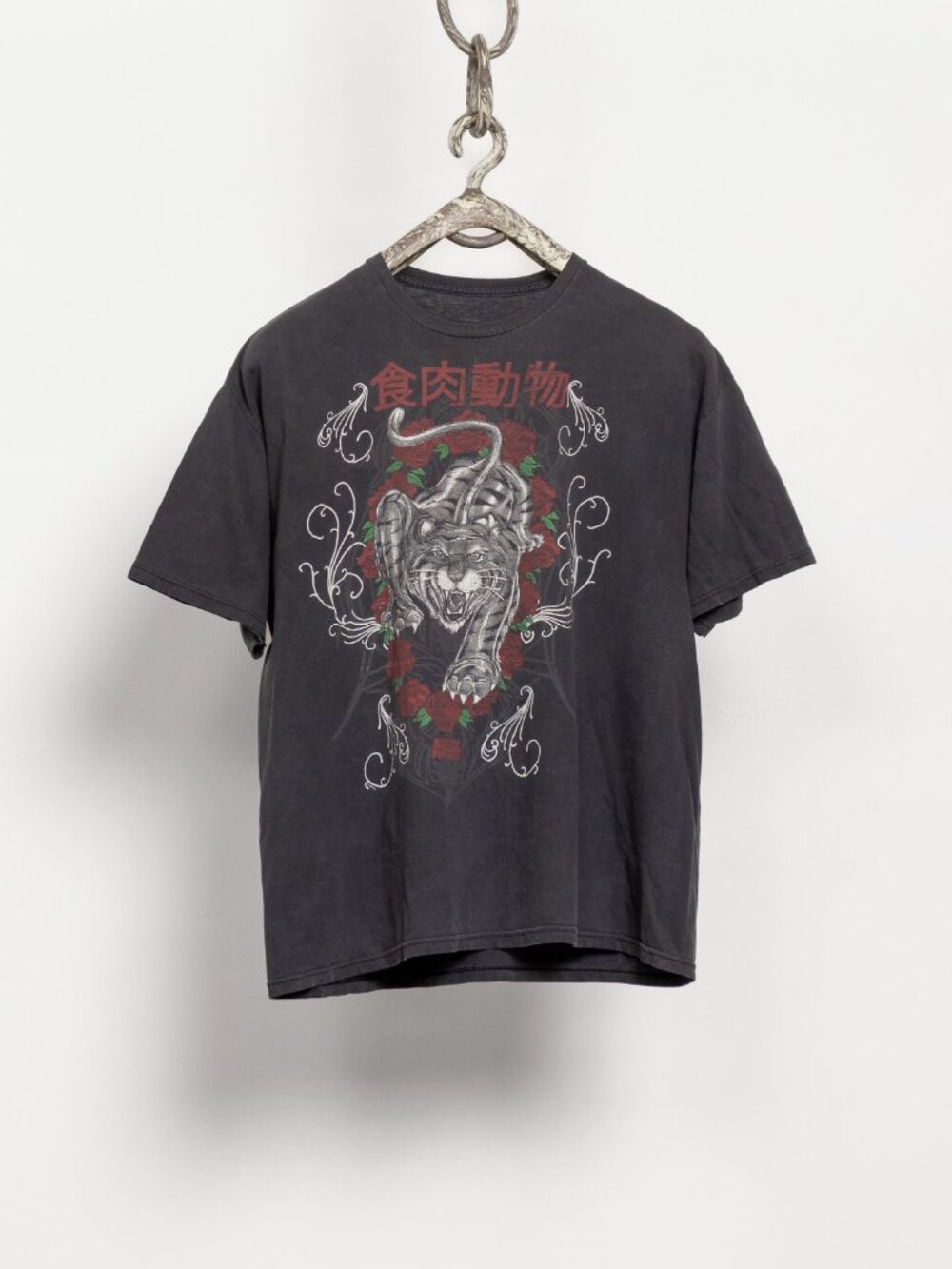 Vintage Tiger Graphic T-Shirt: Faded Black Oversize Fit Medium Large